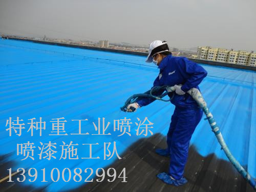 金秀除锈喷漆 & 设备厂房翻新